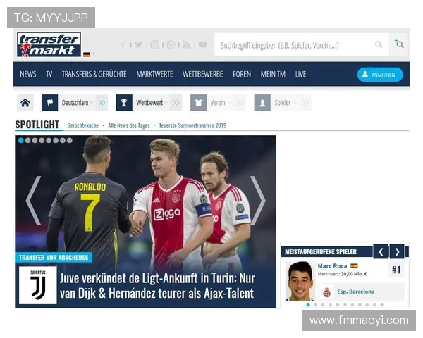 西甲在线直播网址集合与官方授权渠道