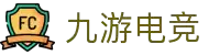 九游电竞(中国)-官方网站